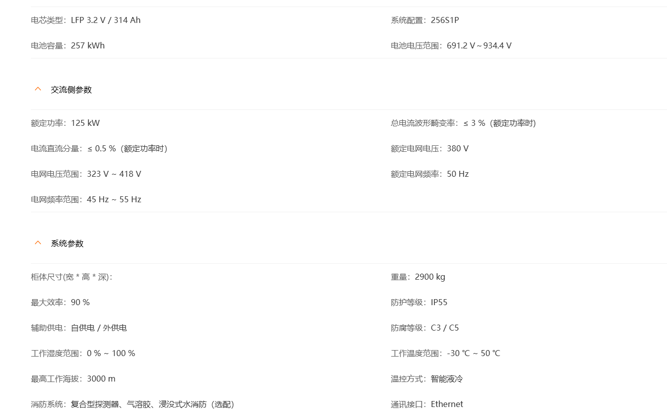 screenshot_2025-12-24_09-14-57.png